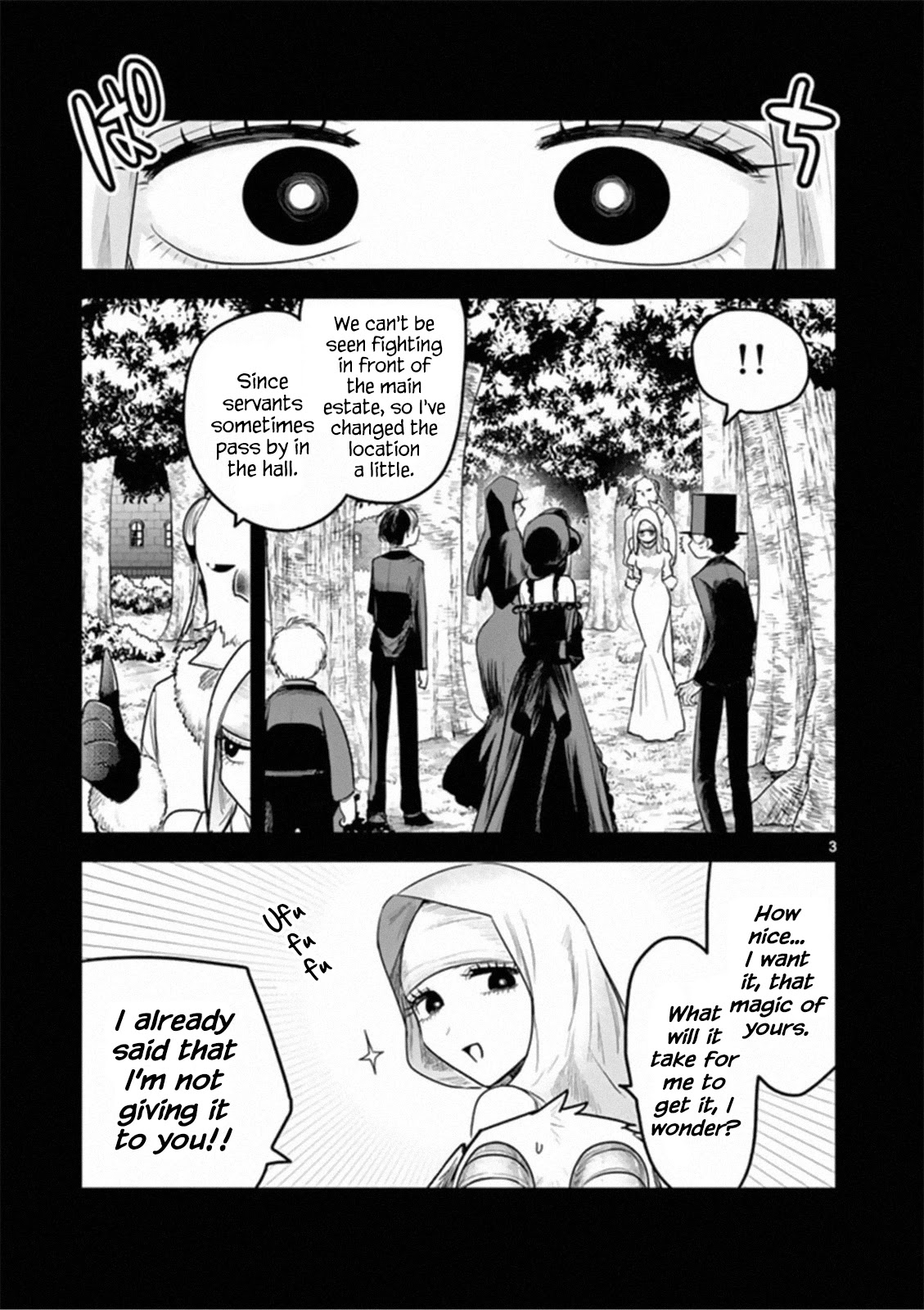 The Duke of Death and his Black Maid Chapter 195 page 3 - Chapter 195