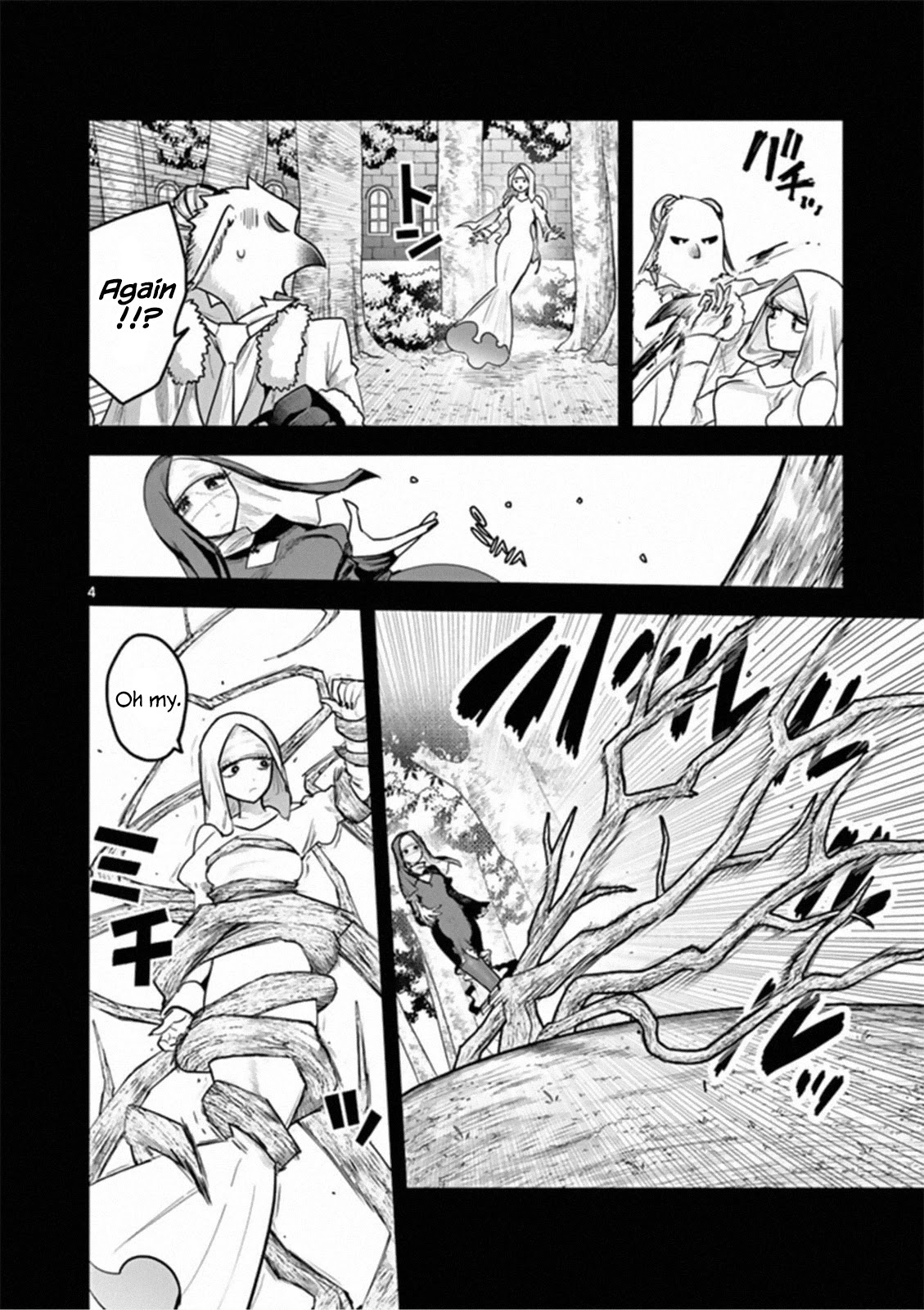 The Duke of Death and his Black Maid Chapter 195 page 4 - Chapter 195