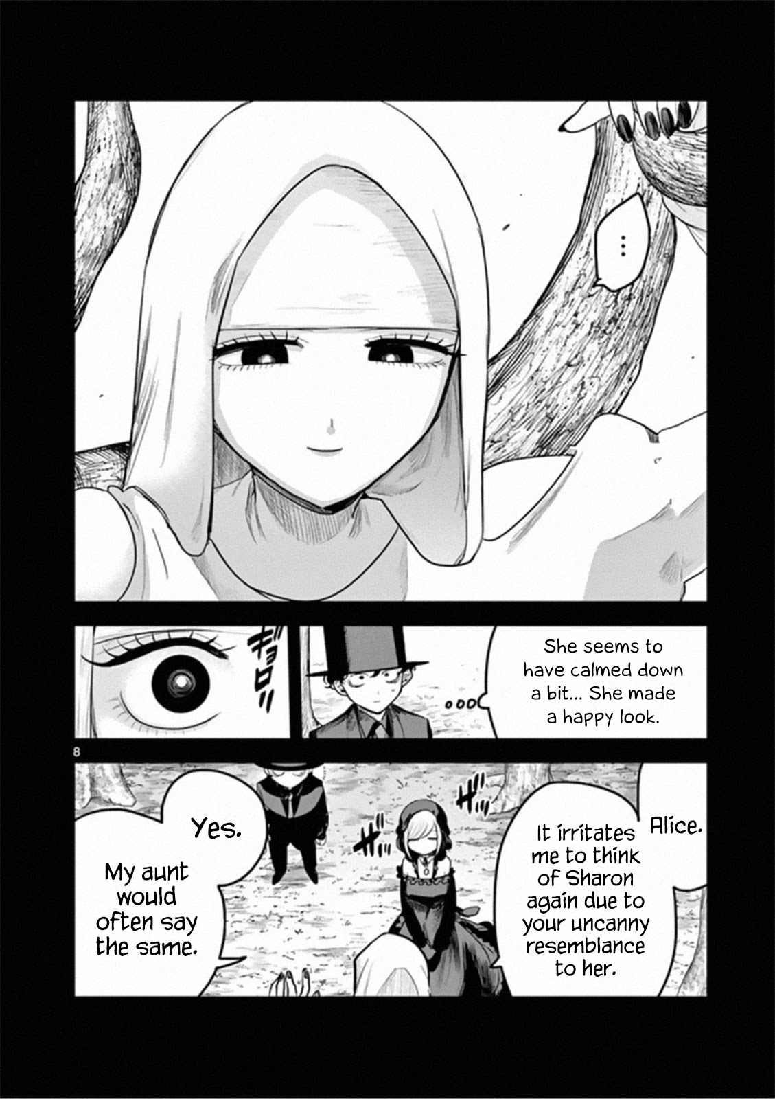 The Duke of Death and his Black Maid Chapter 195 page 8 - Chapter 195
