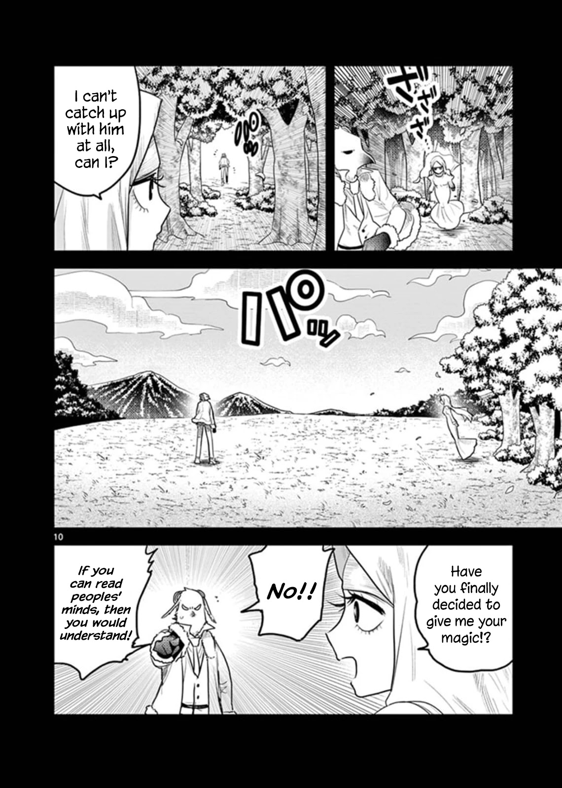 The Duke of Death and his Black Maid Chapter 196 page 10 - Chapter 196