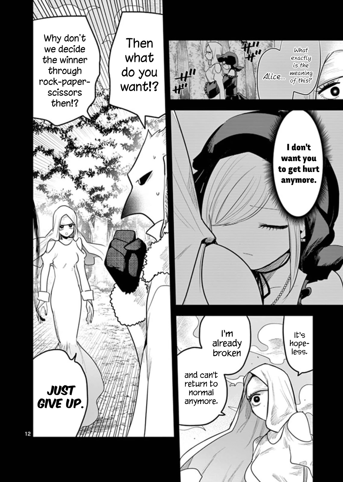 The Duke of Death and his Black Maid Chapter 196 page 12 - Chapter 196