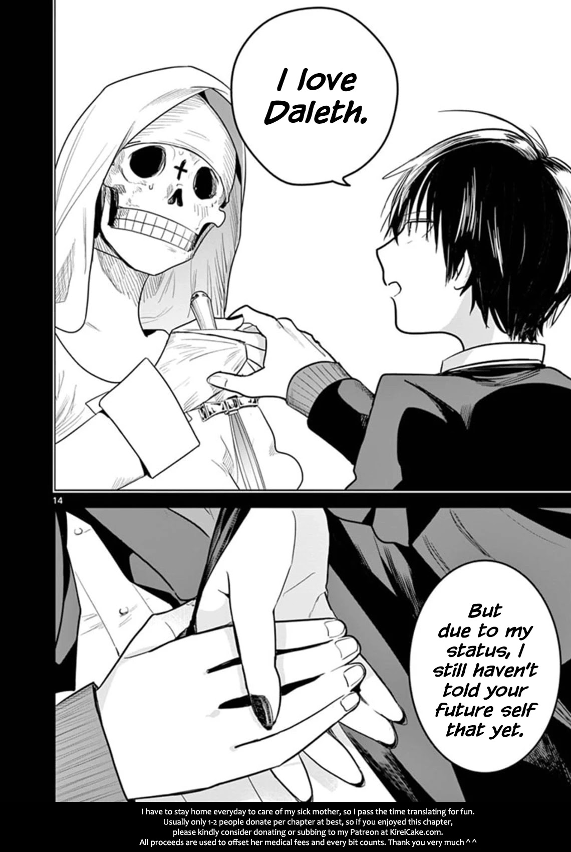The Duke of Death and his Black Maid Chapter 197 page 14 - Chapter 197