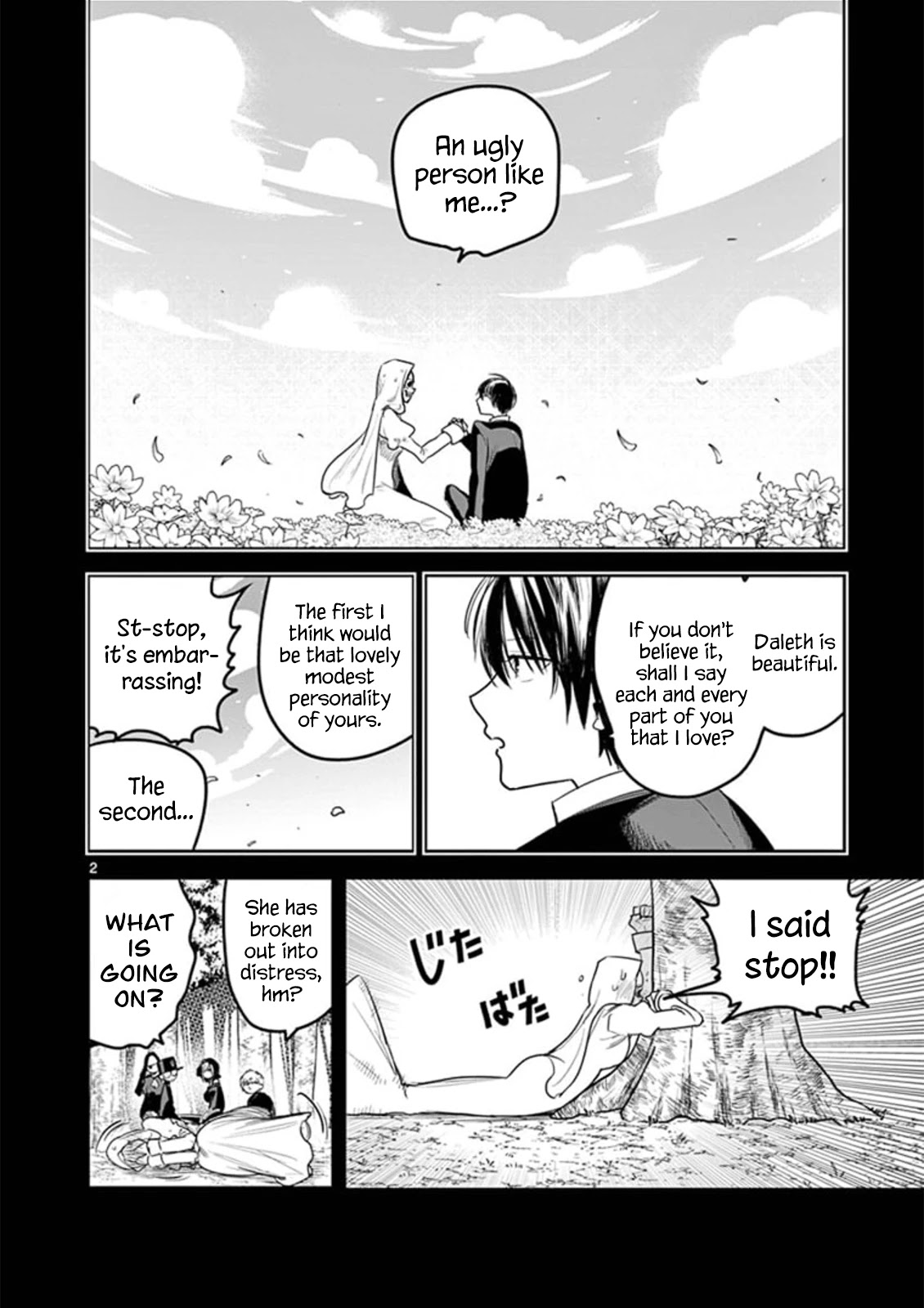 The Duke of Death and his Black Maid Chapter 198 page 2 - Chapter 198