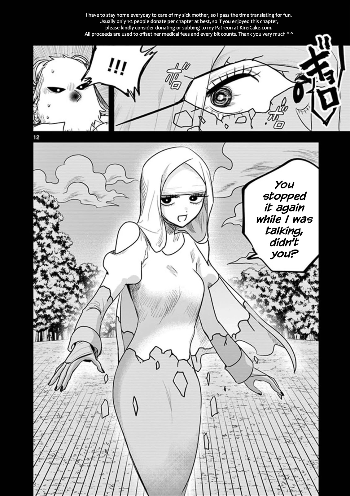 The Duke of Death and his Black Maid Chapter 199 page 12 - Chapter 199