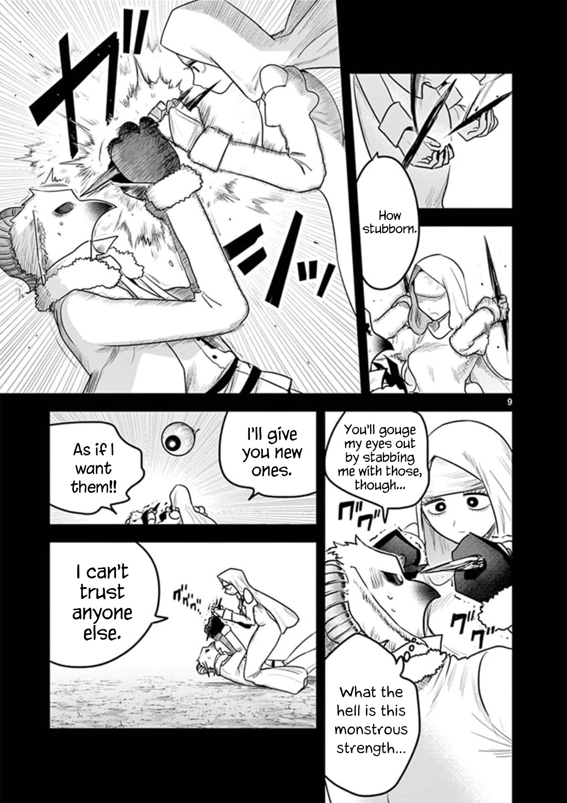 The Duke of Death and his Black Maid Chapter 199 page 9 - Chapter 199