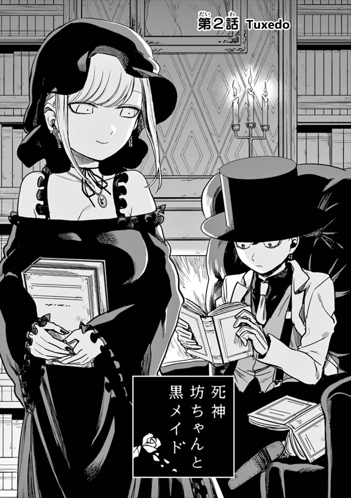 The Duke of Death and his Black Maid Chapter 2 page 1 - Chapter 2