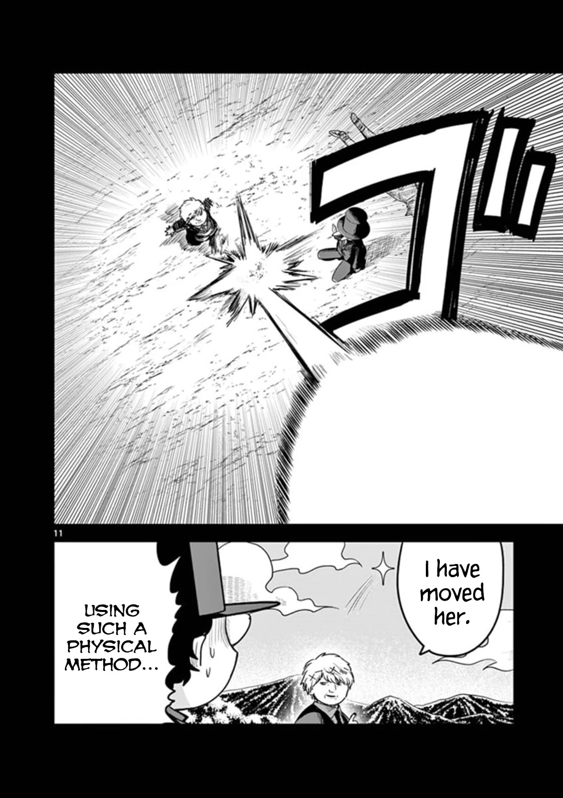 The Duke of Death and his Black Maid Chapter 200 page 11 - Chapter 200: Baton Pass