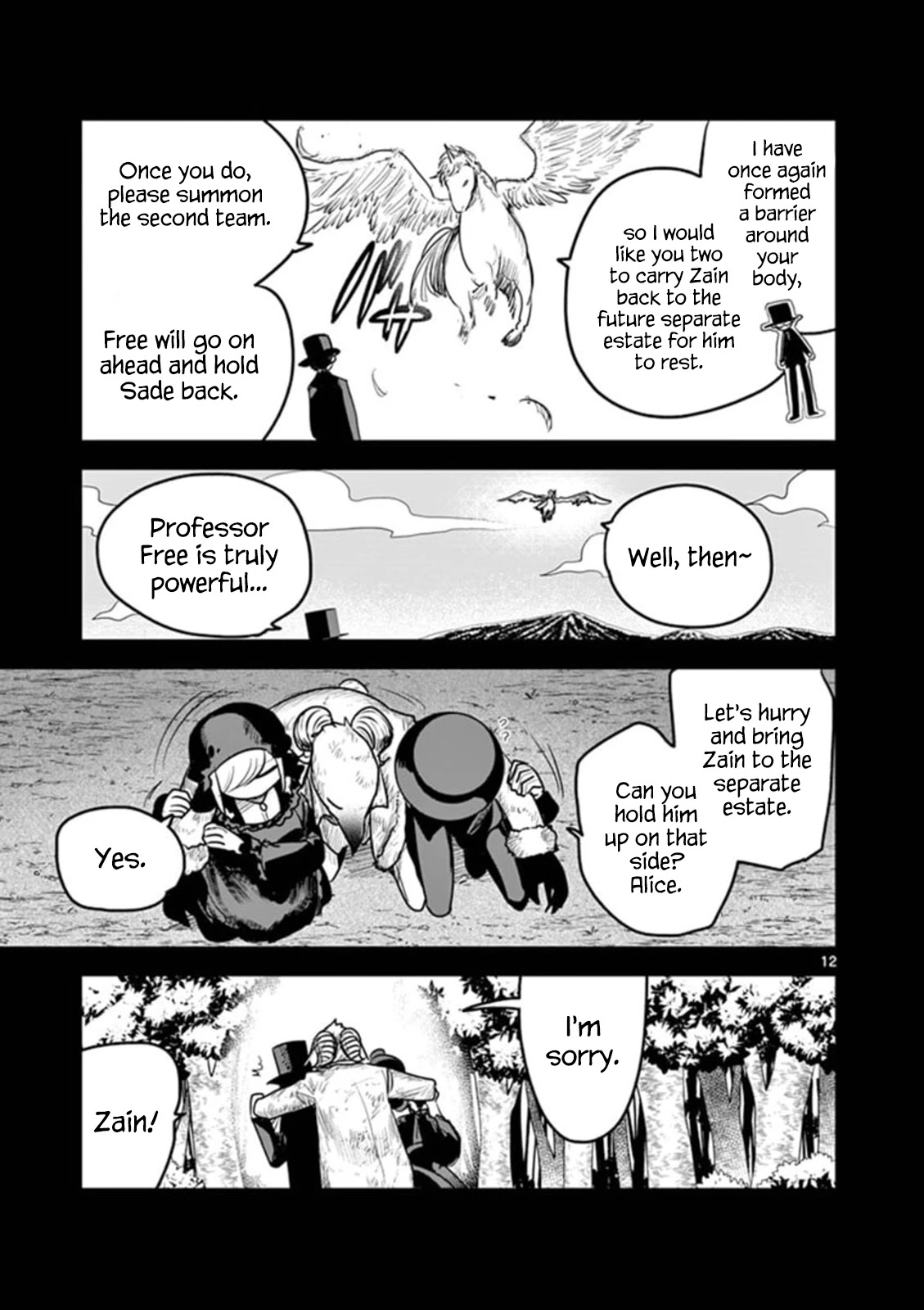 The Duke of Death and his Black Maid Chapter 200 page 12 - Chapter 200: Baton Pass