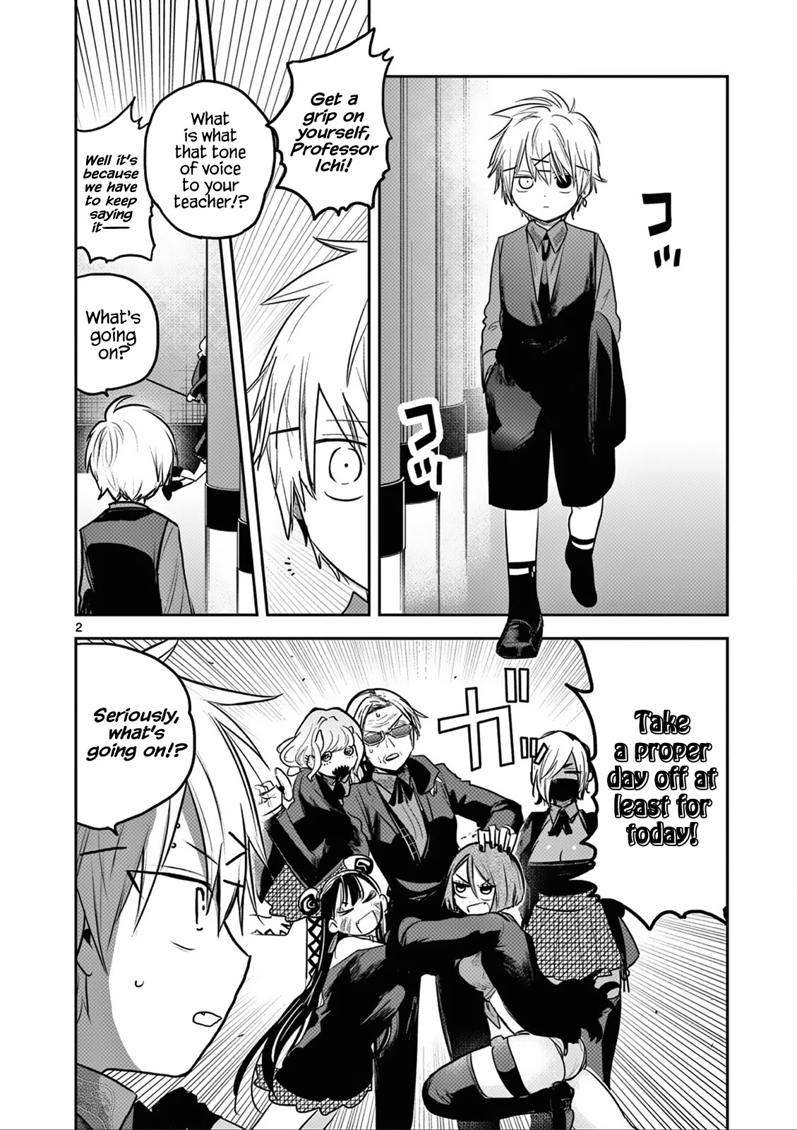 The Duke of Death and his Black Maid Chapter 201.5 page 2 - Chapter 201.5: Omake
