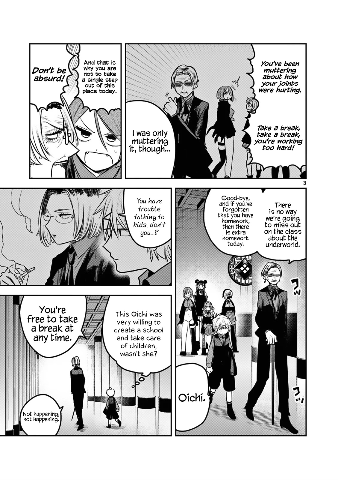 The Duke of Death and his Black Maid Chapter 201.5 page 3 - Chapter 201.5: Omake