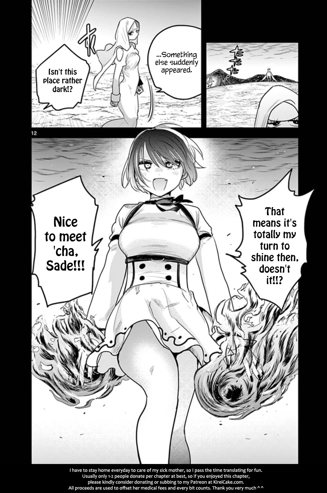 The Duke of Death and his Black Maid Chapter 201 page 12 - Chapter 201: Round Two