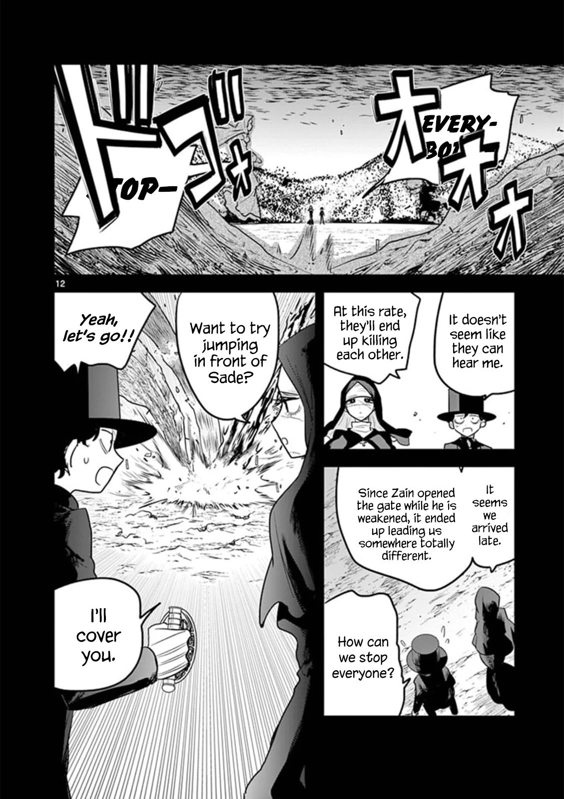 The Duke of Death and his Black Maid Chapter 202 page 12 - Chapter 202