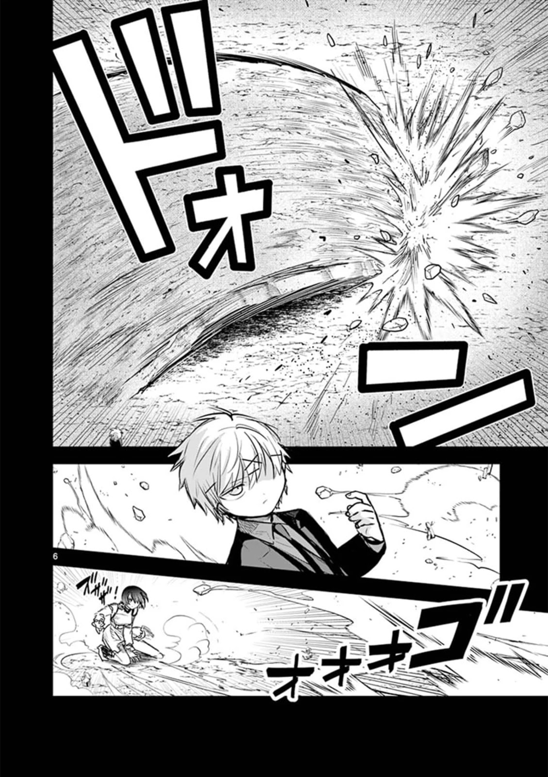 The Duke of Death and his Black Maid Chapter 202 page 6 - Chapter 202