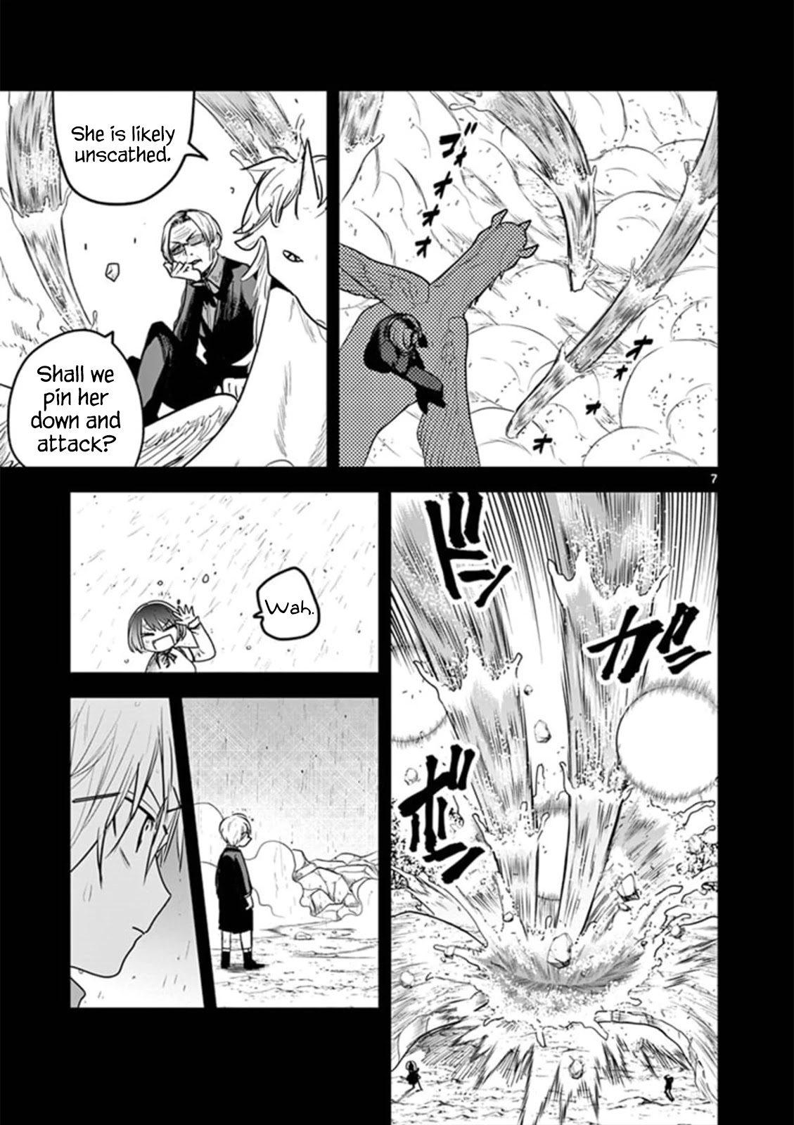 The Duke of Death and his Black Maid Chapter 202 page 7 - Chapter 202