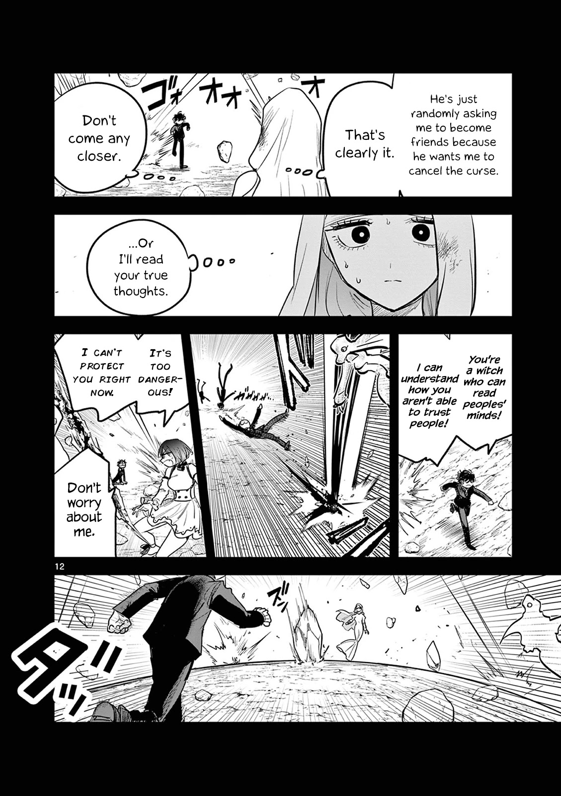 The Duke of Death and his Black Maid Chapter 203 page 12 - Chapter 203