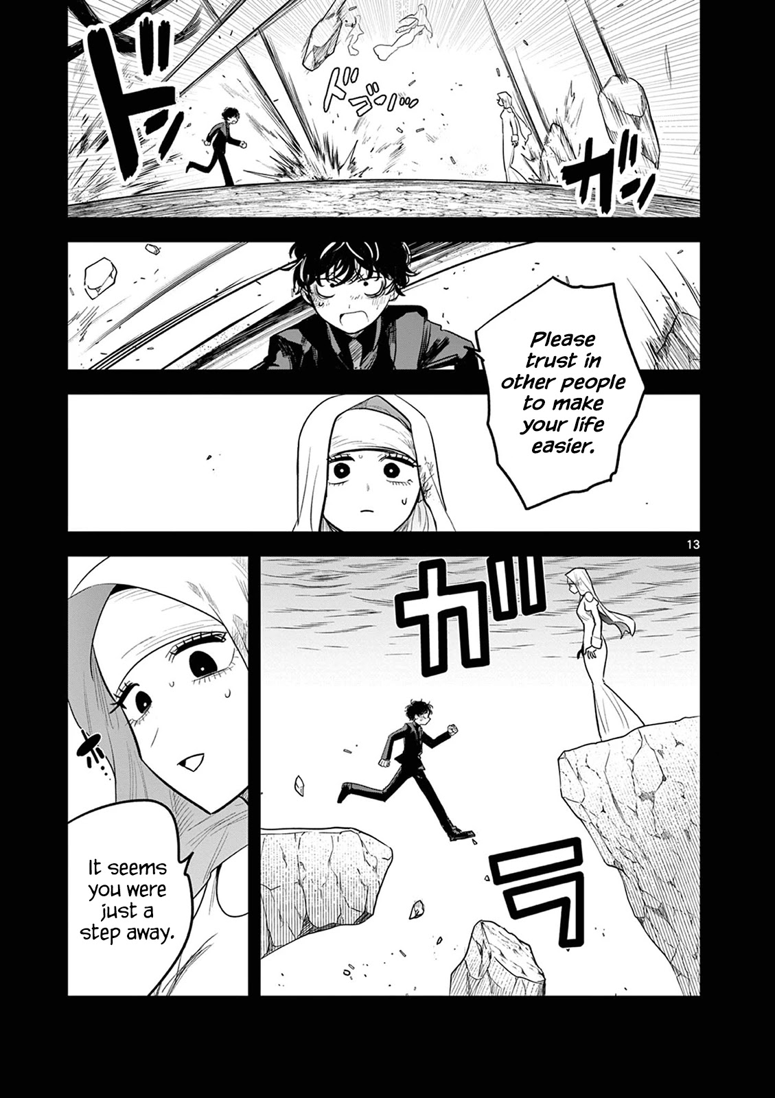 The Duke of Death and his Black Maid Chapter 203 page 13 - Chapter 203