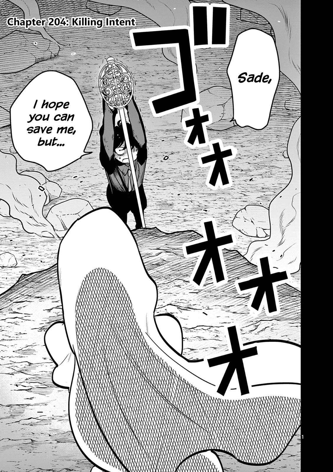 The Duke of Death and his Black Maid Chapter 204 page 1 - Chapter 204