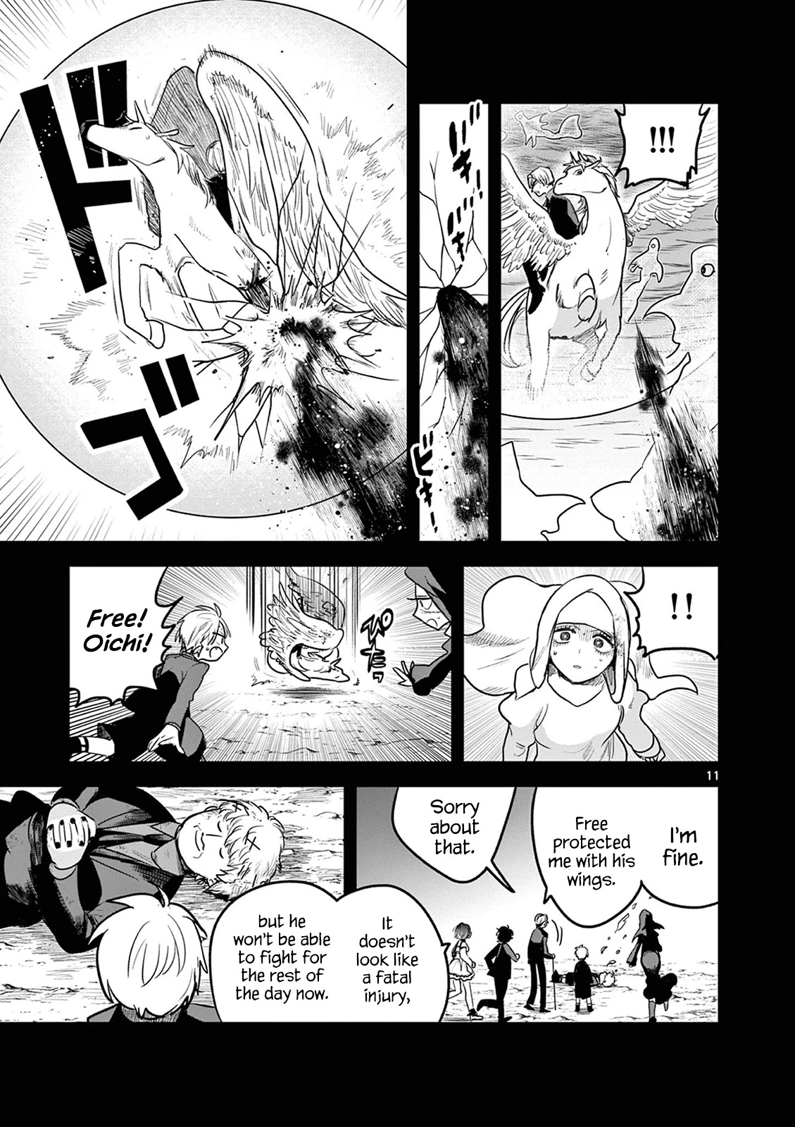 The Duke of Death and his Black Maid Chapter 204 page 11 - Chapter 204