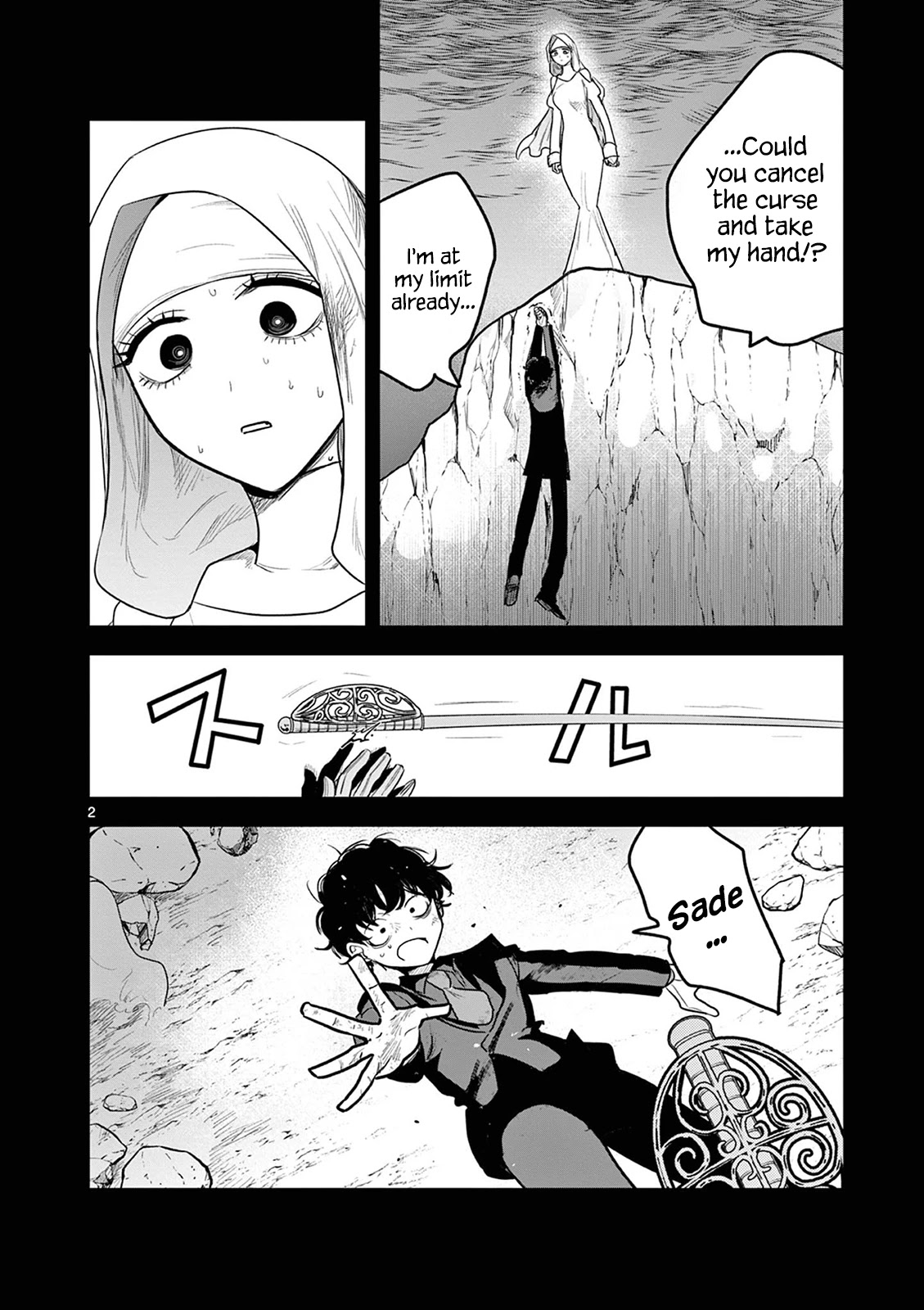 The Duke of Death and his Black Maid Chapter 204 page 2 - Chapter 204