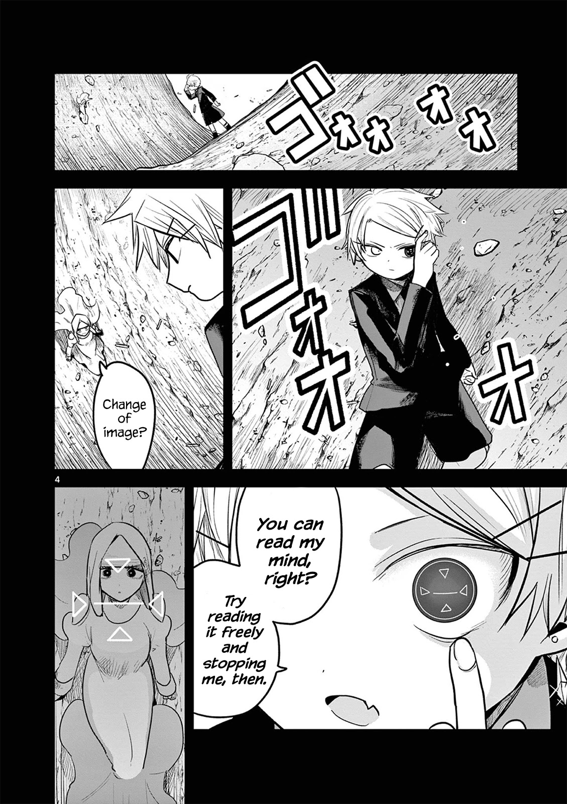 The Duke of Death and his Black Maid Chapter 205 page 4 - Chapter 205