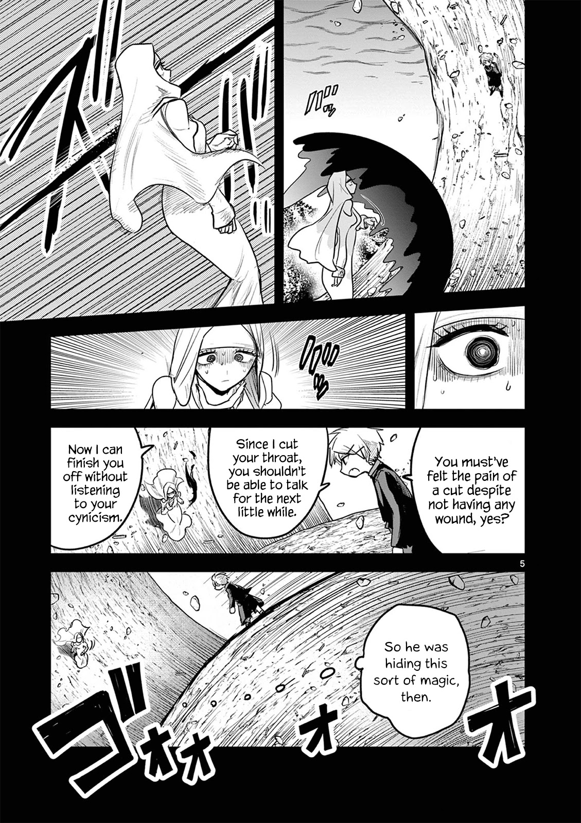 The Duke of Death and his Black Maid Chapter 205 page 5 - Chapter 205