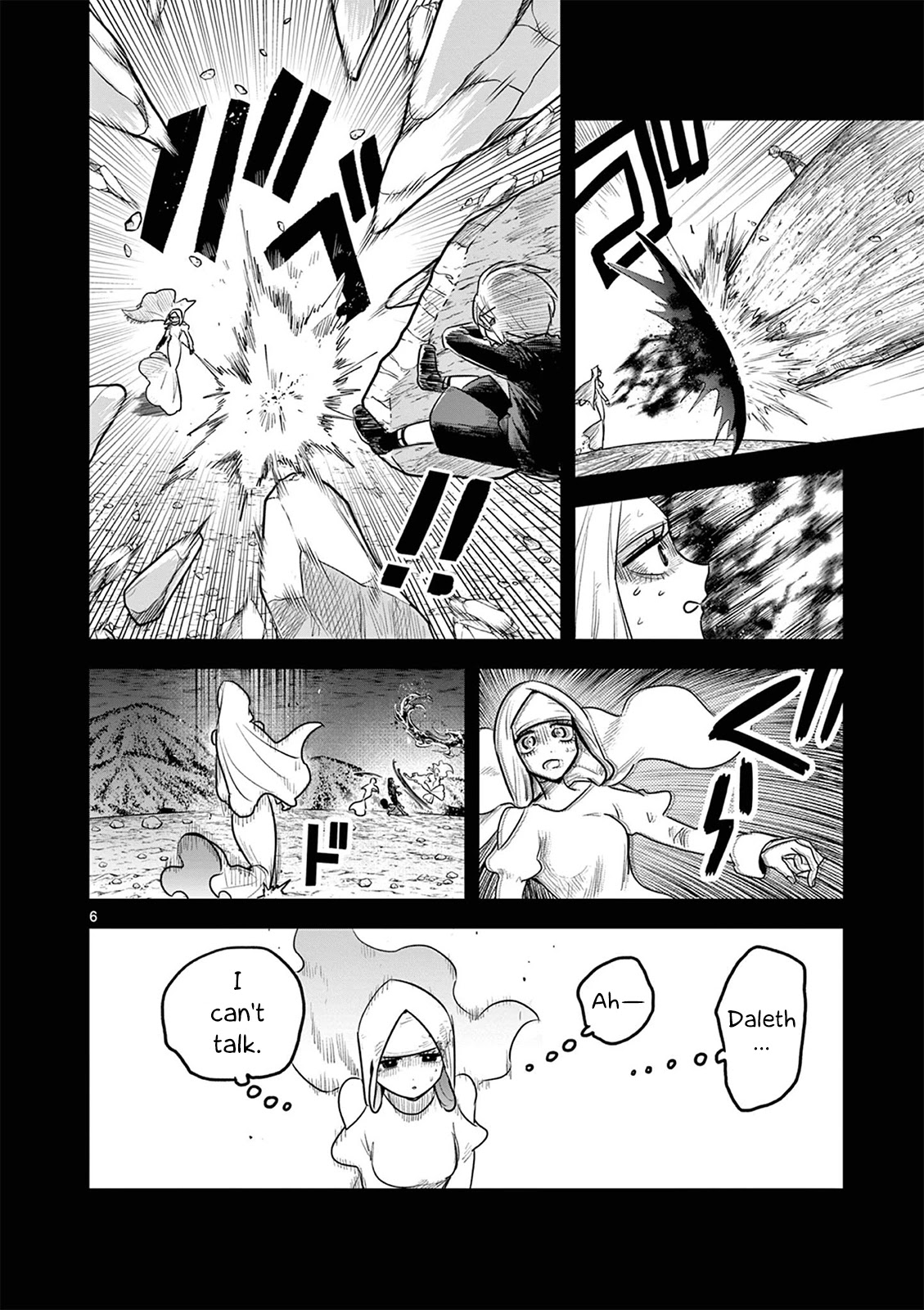 The Duke of Death and his Black Maid Chapter 205 page 6 - Chapter 205