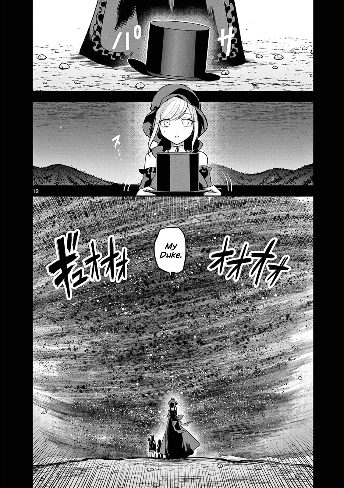 The Duke of Death and his Black Maid Chapter 206 page 12 - Chapter 206: Berserk