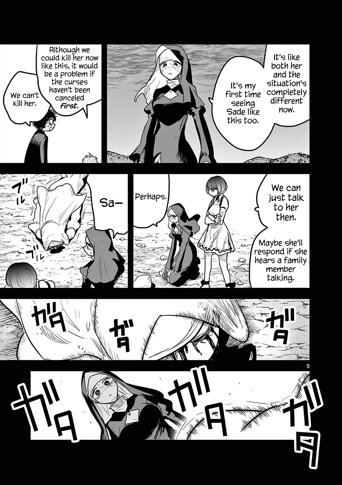 The Duke of Death and his Black Maid Chapter 206 page 5 - Chapter 206: Berserk