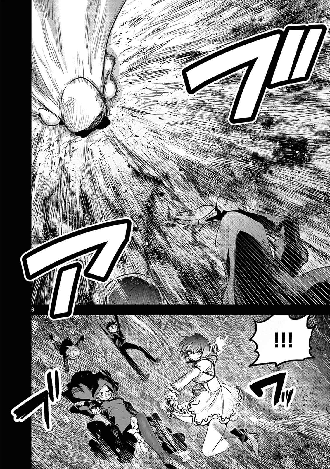 The Duke of Death and his Black Maid Chapter 206 page 6 - Chapter 206: Berserk