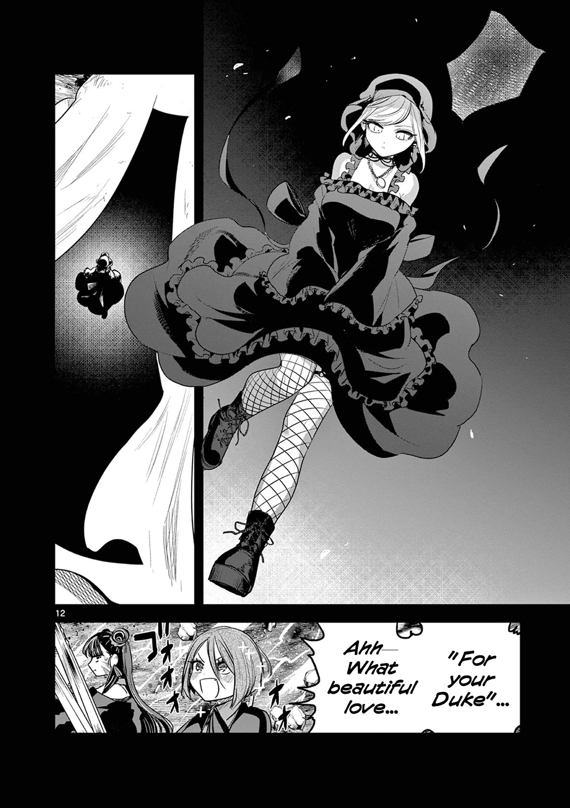 The Duke of Death and his Black Maid Chapter 207 page 12 - Chapter 207: Pure Love