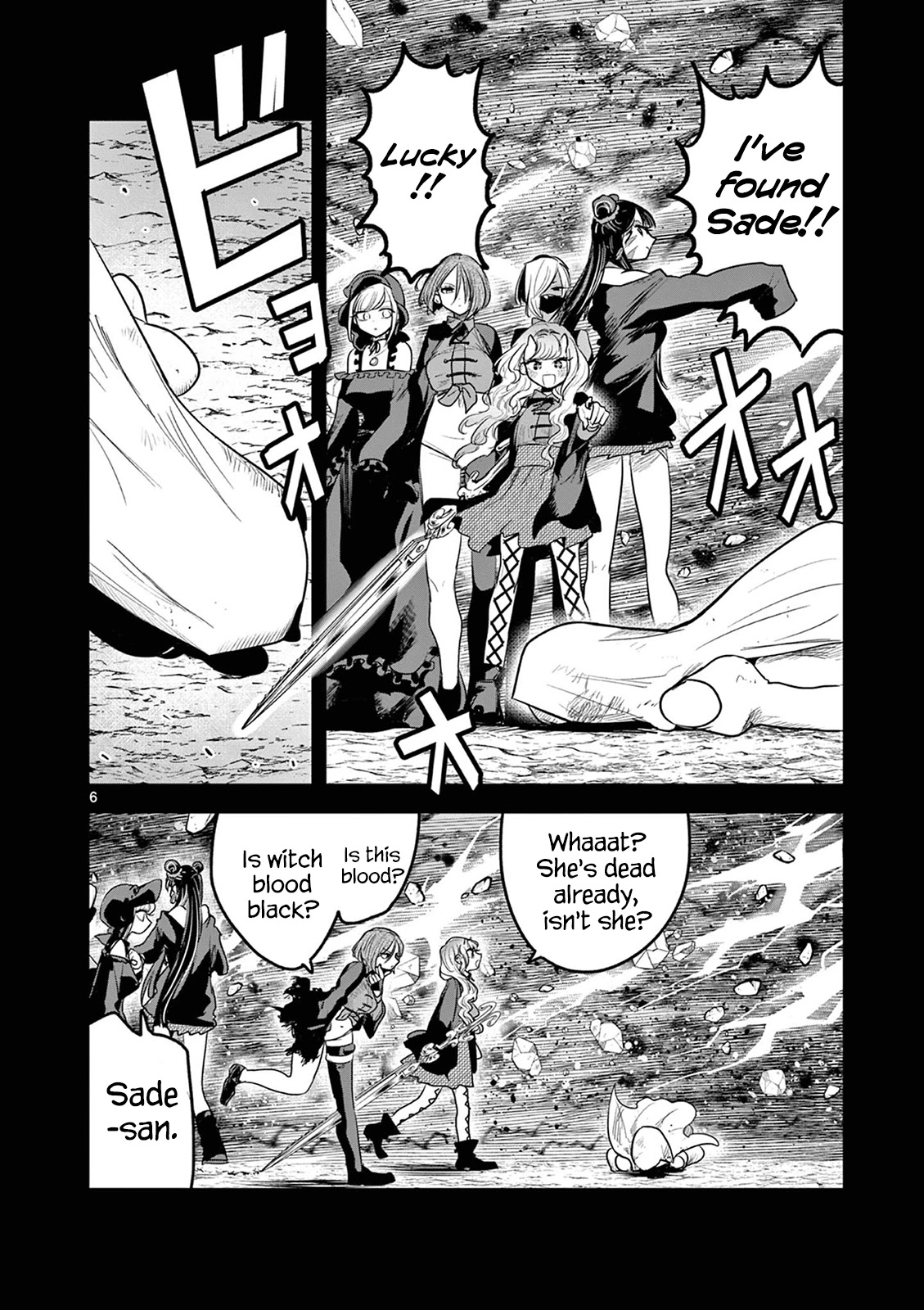The Duke of Death and his Black Maid Chapter 207 page 6 - Chapter 207: Pure Love