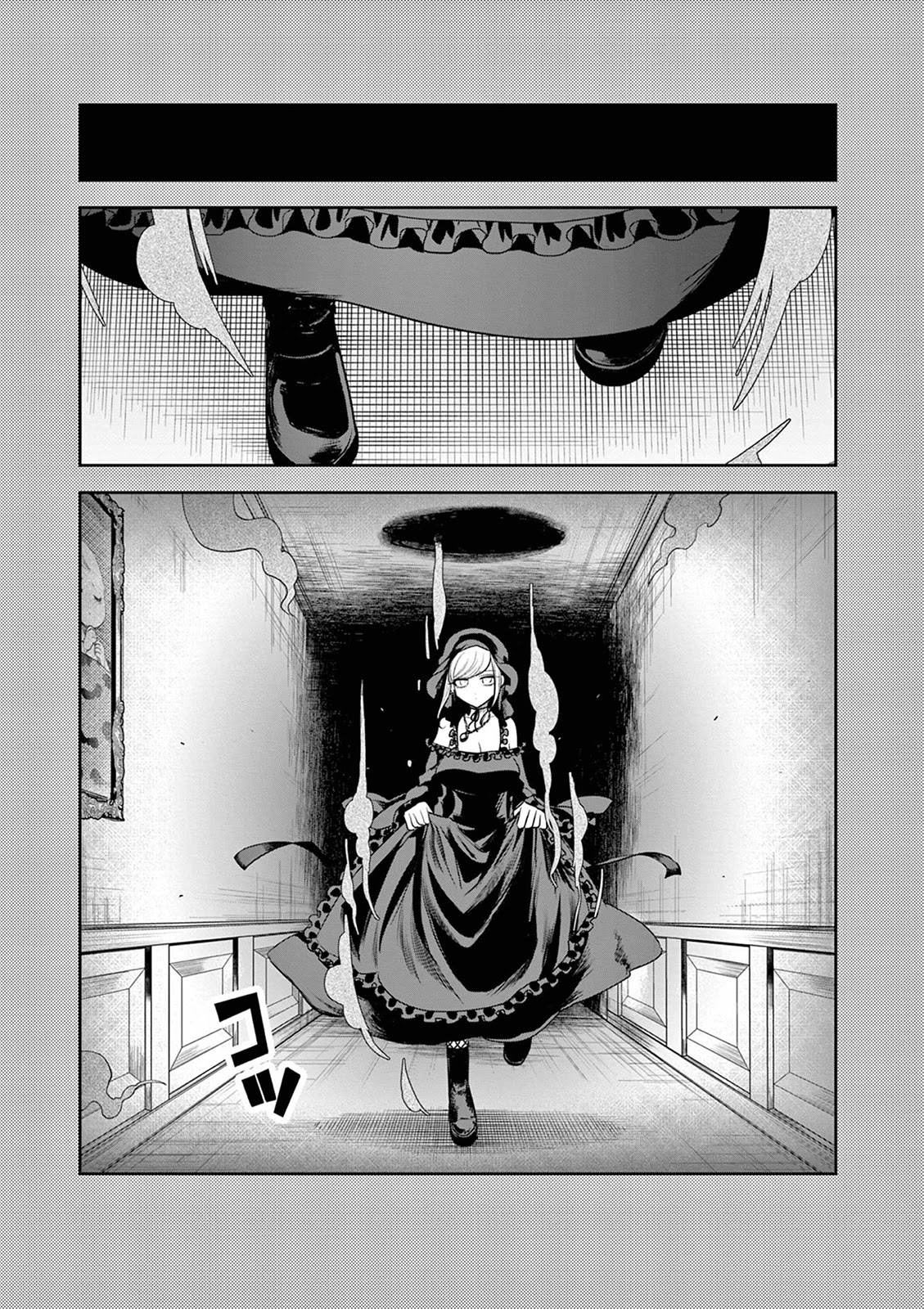The Duke of Death and his Black Maid Chapter 208 page 1 - Chapter 208: Depths of the Heart