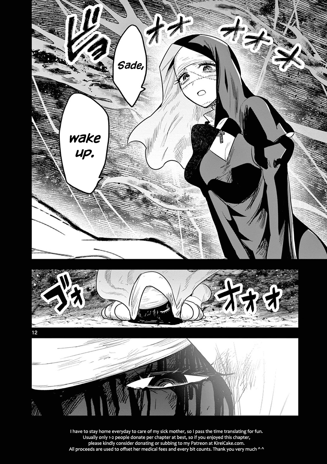 The Duke of Death and his Black Maid Chapter 209 page 12 - Chapter 209: Sade and Alice
