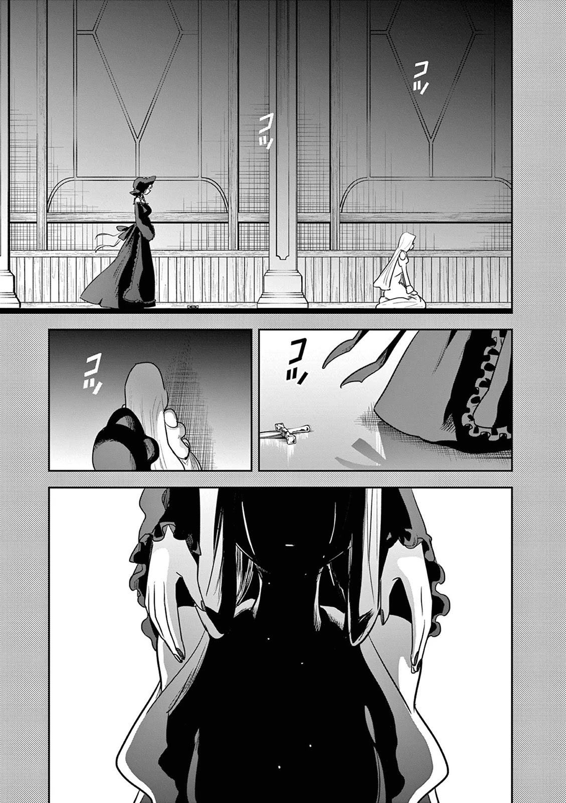 The Duke of Death and his Black Maid Chapter 209 page 9 - Chapter 209: Sade and Alice