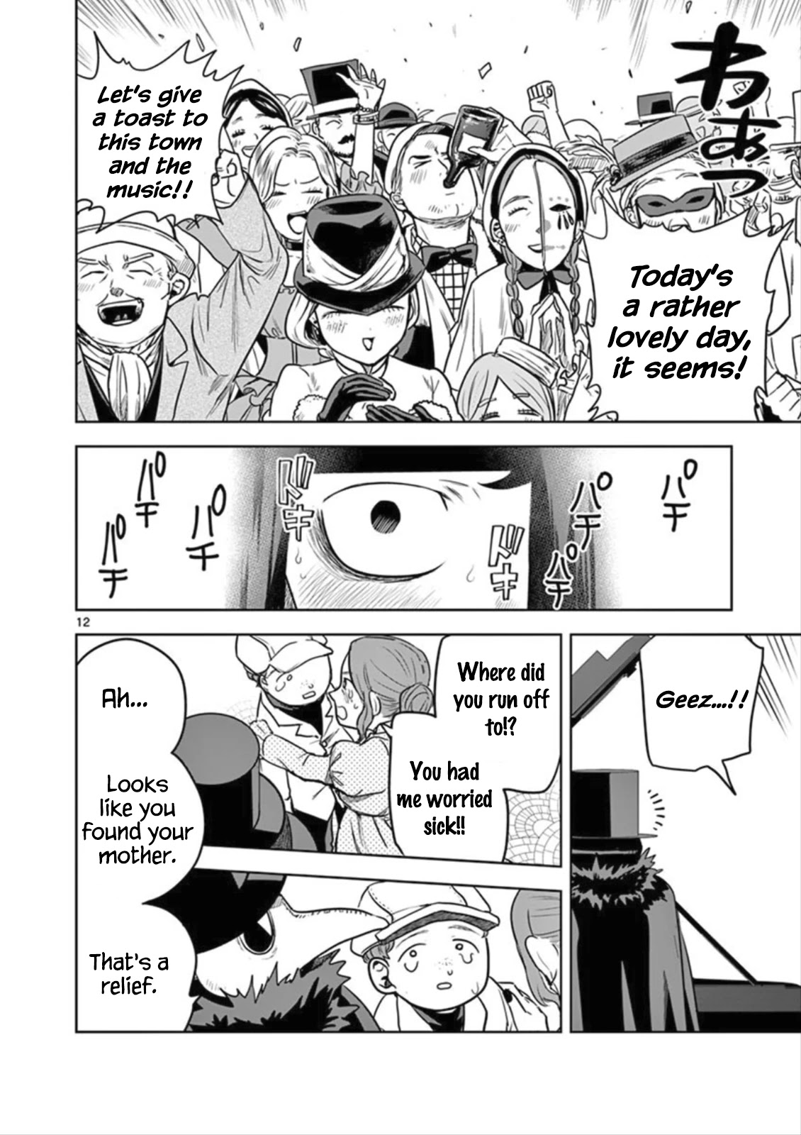 The Duke of Death and his Black Maid Chapter 21 page 11 - Chapter 21: Town 2