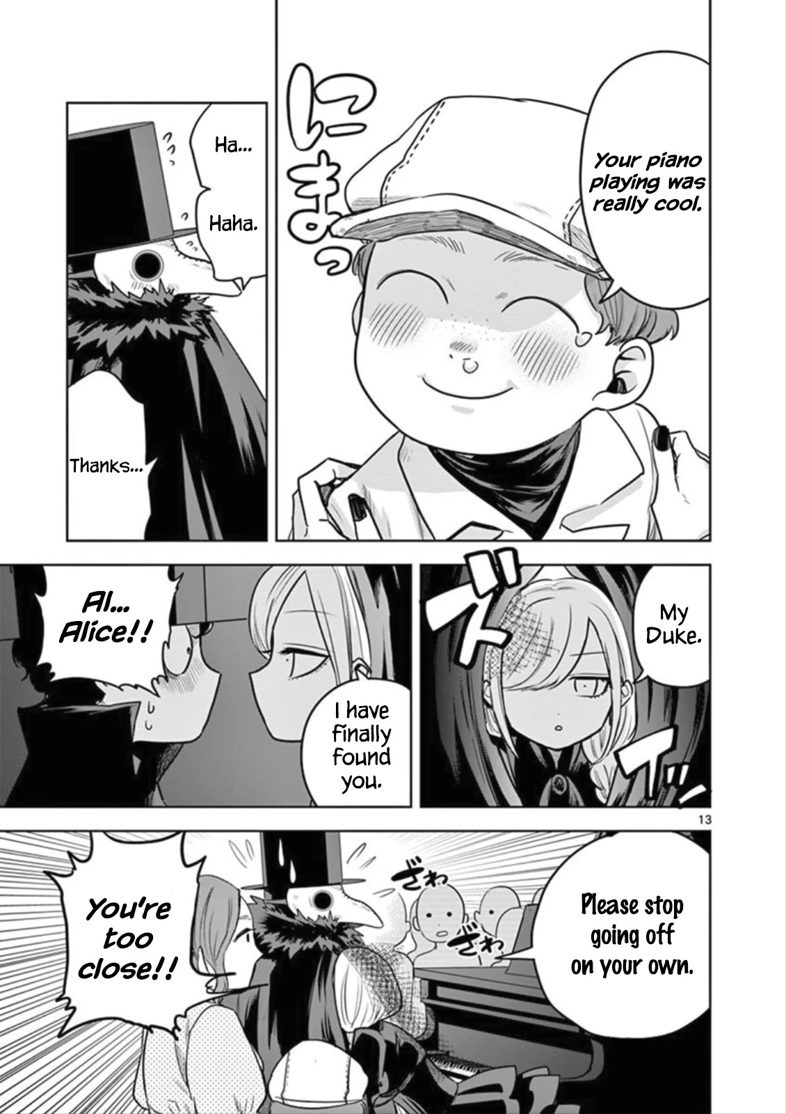 The Duke of Death and his Black Maid Chapter 21 page 12 - Chapter 21: Town 2
