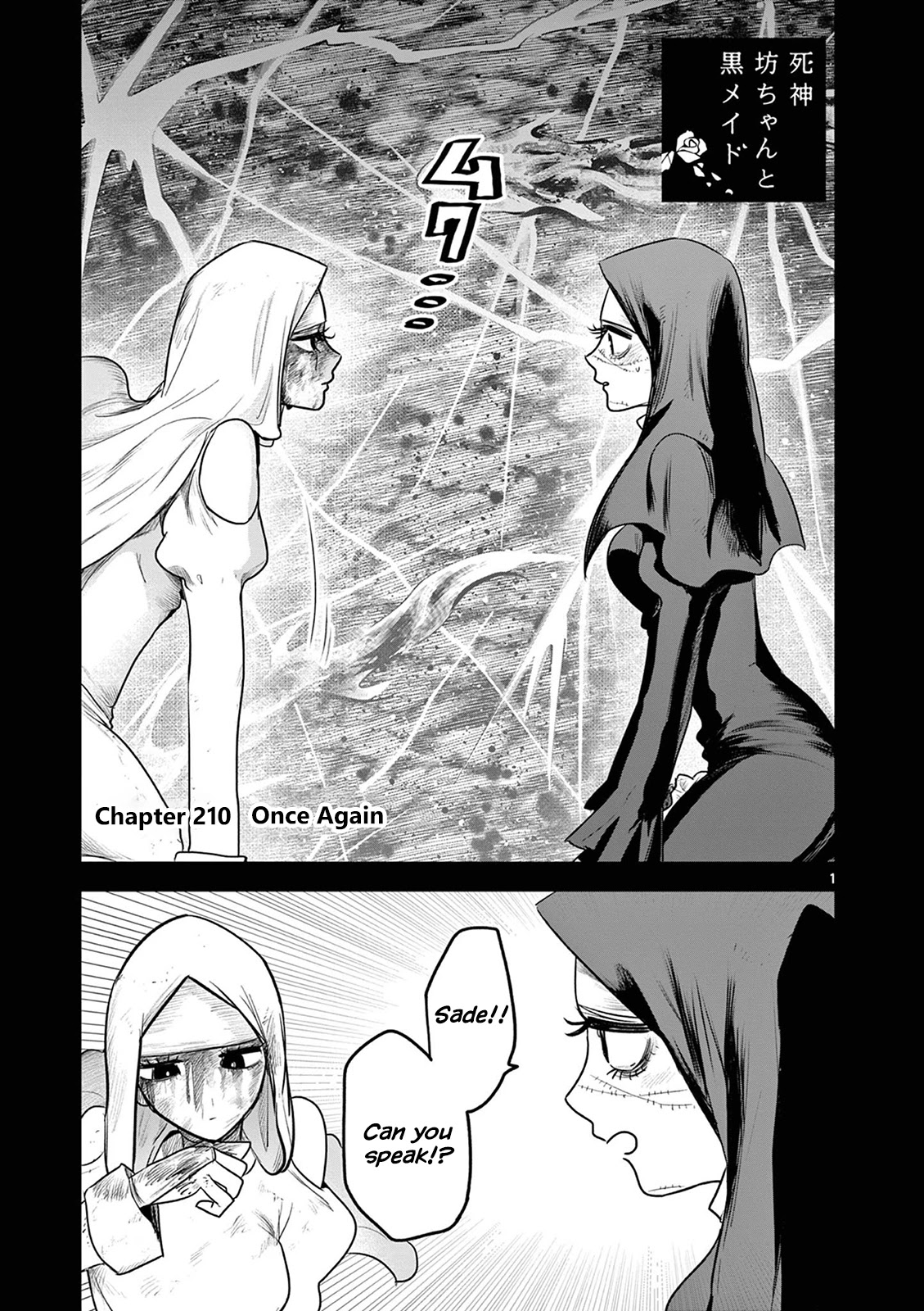 The Duke of Death and his Black Maid Chapter 210 page 1 - Chapter 210: Once Again