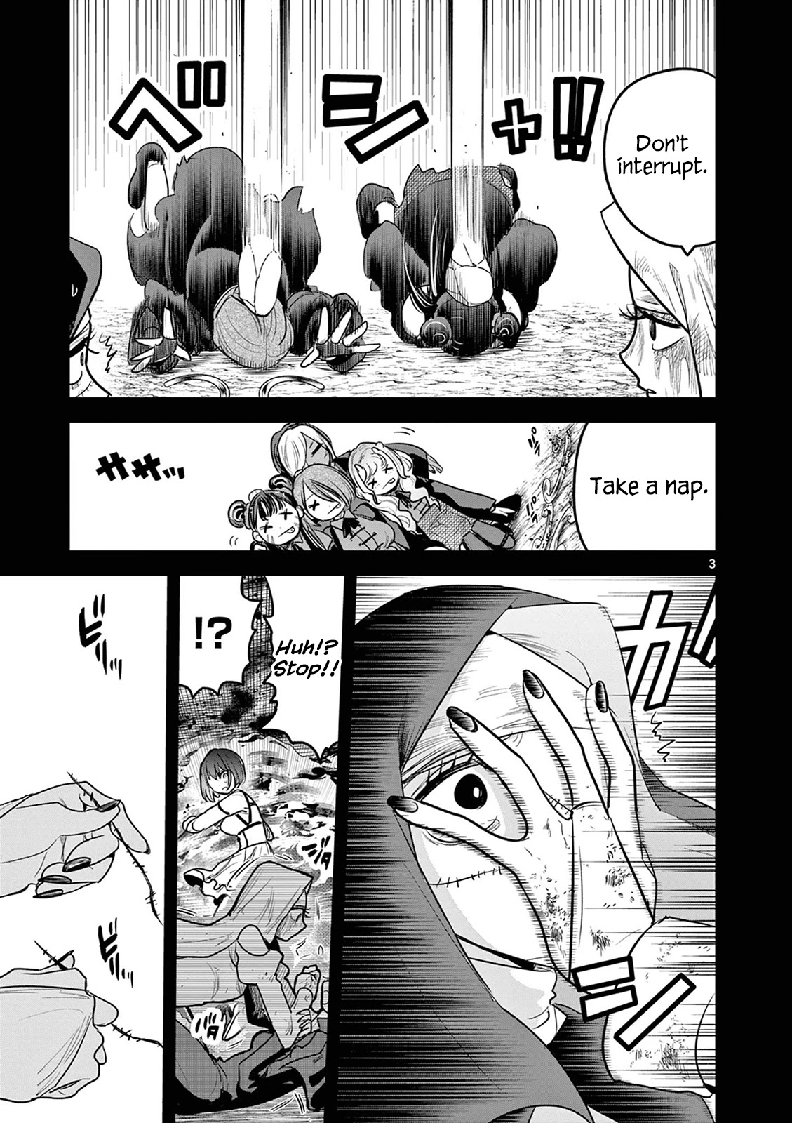 The Duke of Death and his Black Maid Chapter 210 page 3 - Chapter 210: Once Again