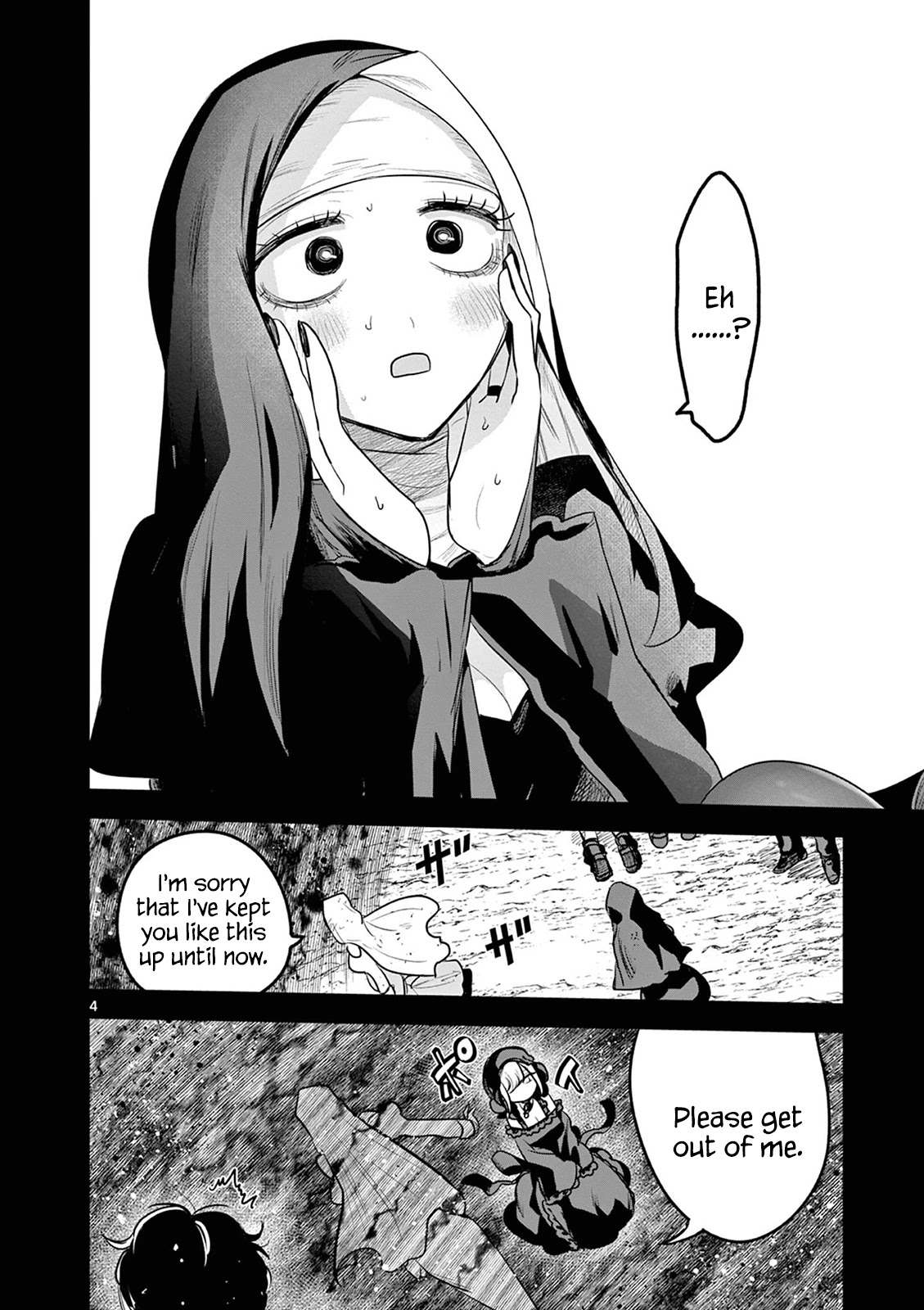 The Duke of Death and his Black Maid Chapter 210 page 4 - Chapter 210: Once Again