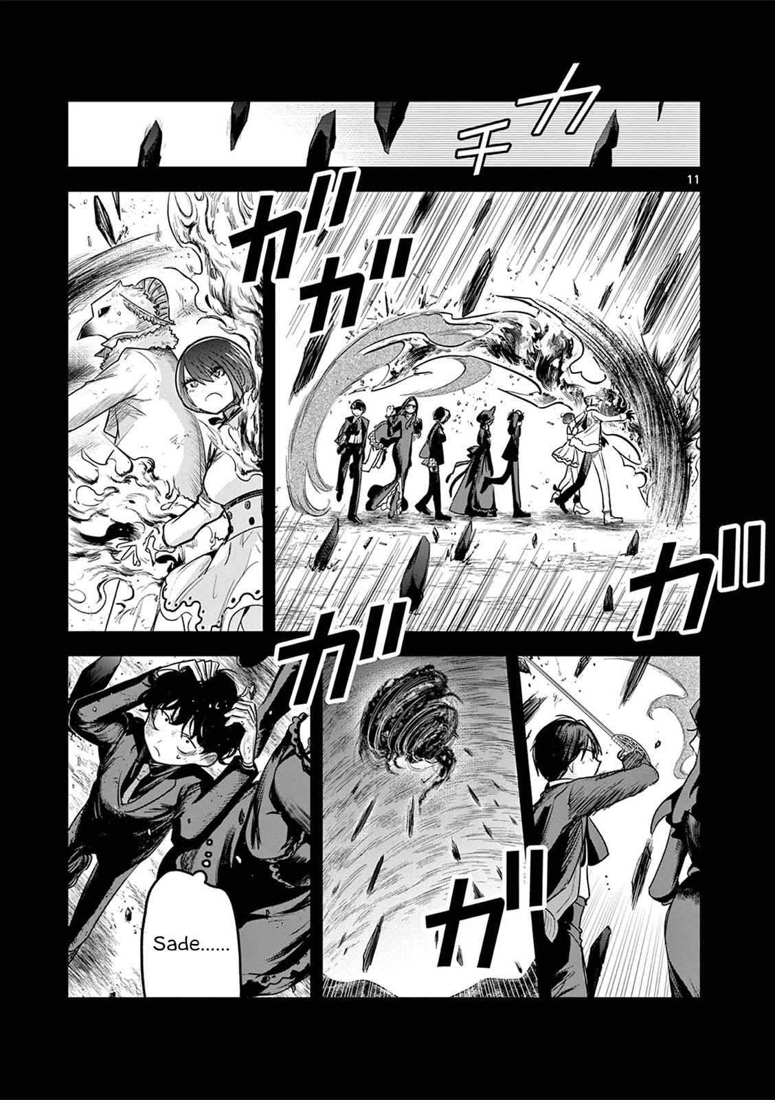 The Duke of Death and his Black Maid Chapter 211 page 11 - Chapter 211: Rebirth