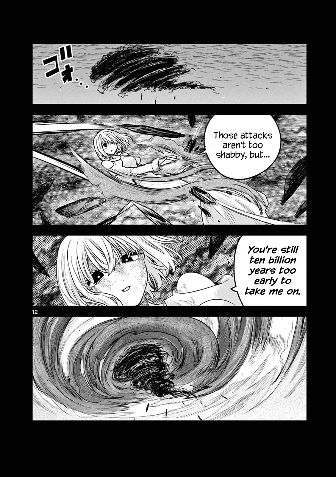 The Duke of Death and his Black Maid Chapter 211 page 12 - Chapter 211: Rebirth