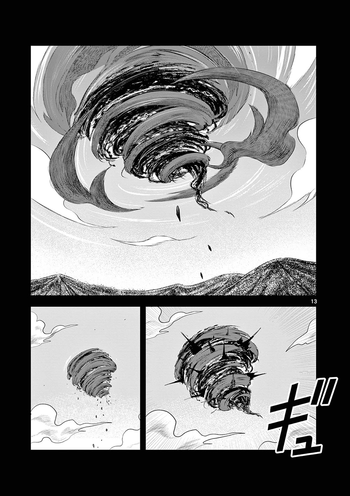 The Duke of Death and his Black Maid Chapter 211 page 13 - Chapter 211: Rebirth