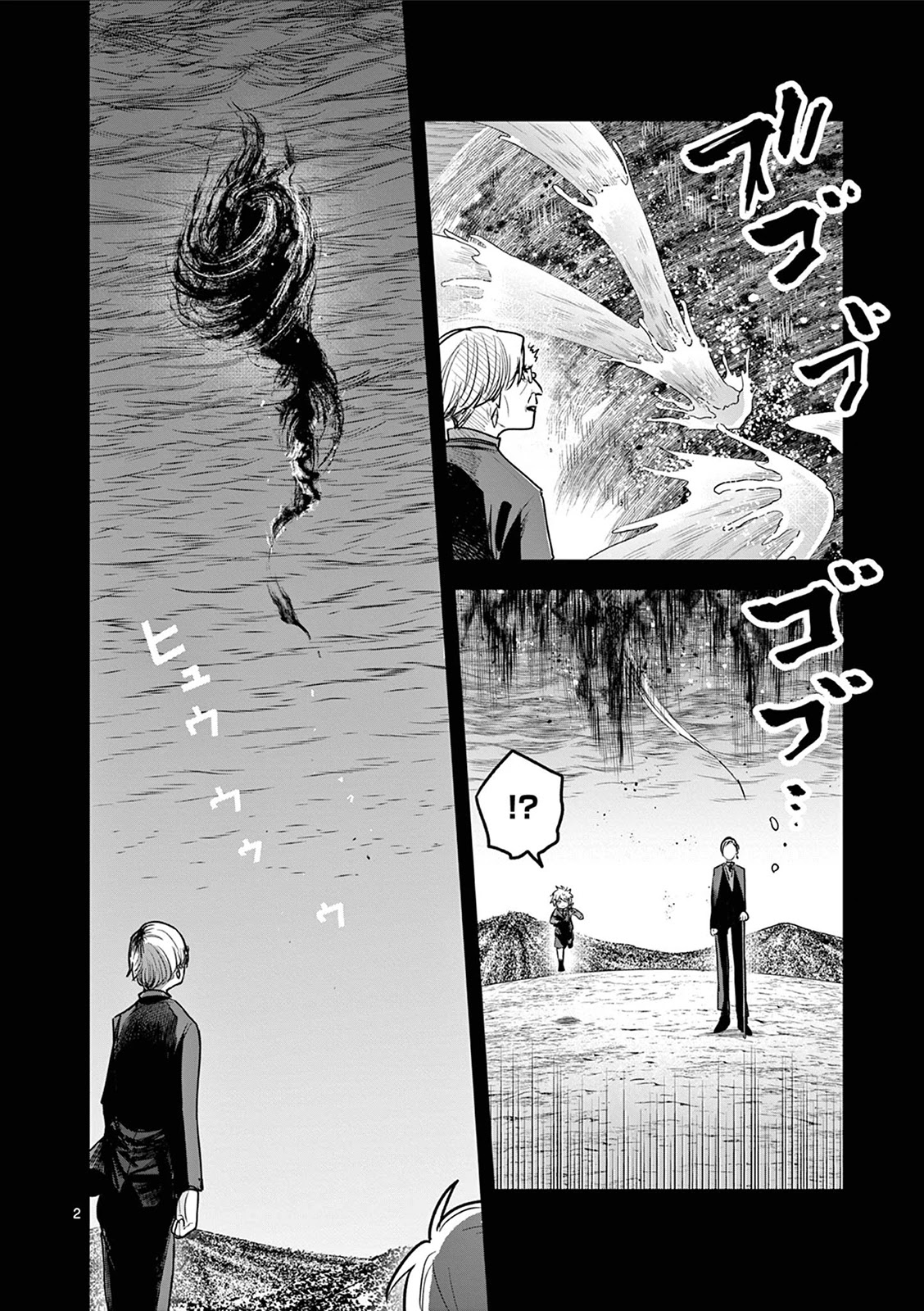 The Duke of Death and his Black Maid Chapter 211 page 2 - Chapter 211: Rebirth