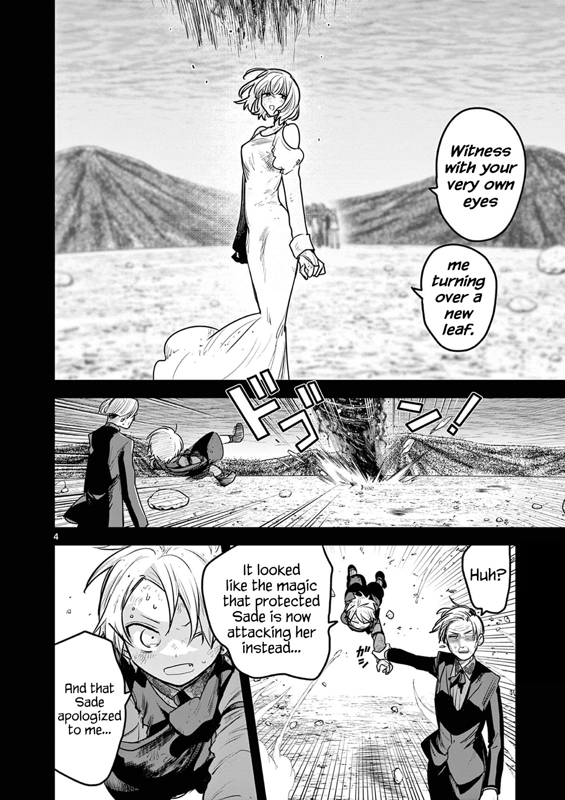 The Duke of Death and his Black Maid Chapter 211 page 4 - Chapter 211: Rebirth