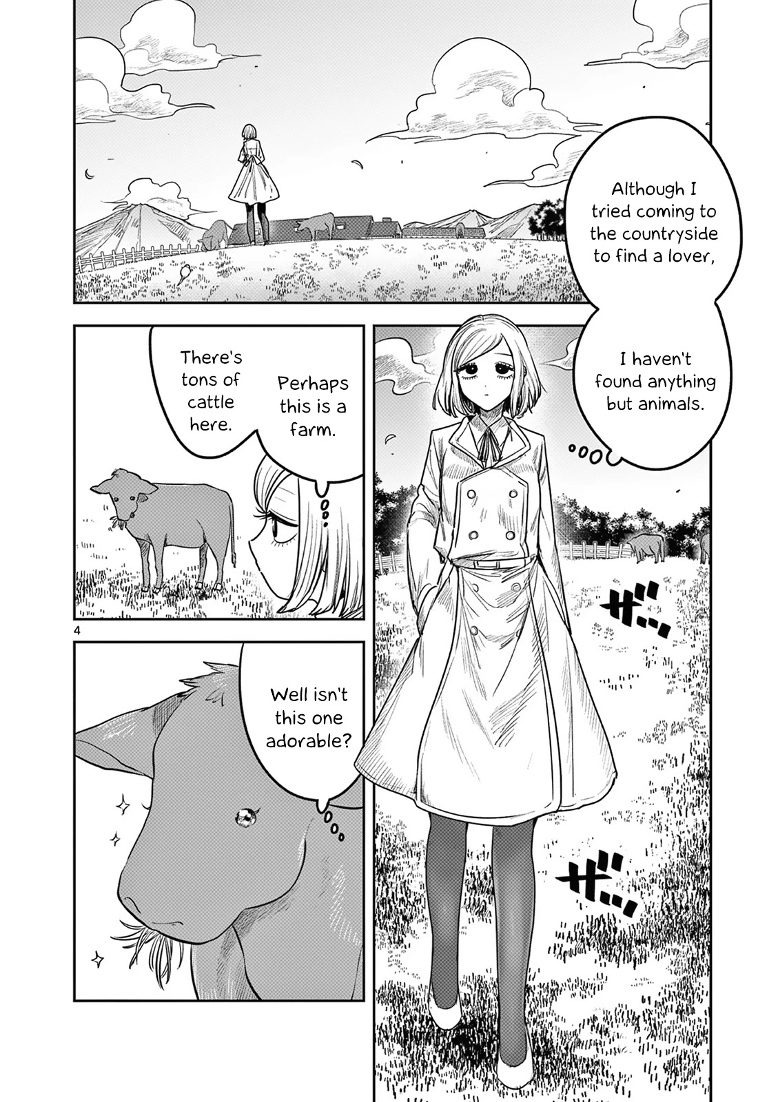 The Duke of Death and his Black Maid Chapter 214.5 page 4 - Chapter 214.5: Free Time