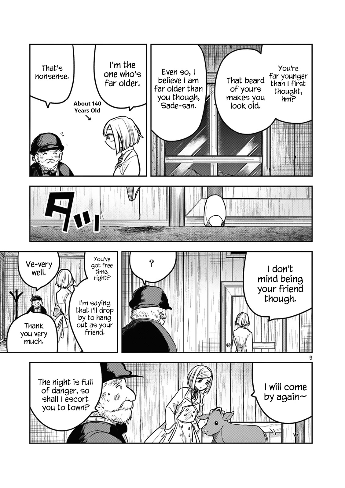 The Duke of Death and his Black Maid Chapter 214.5 page 9 - Chapter 214.5: Free Time