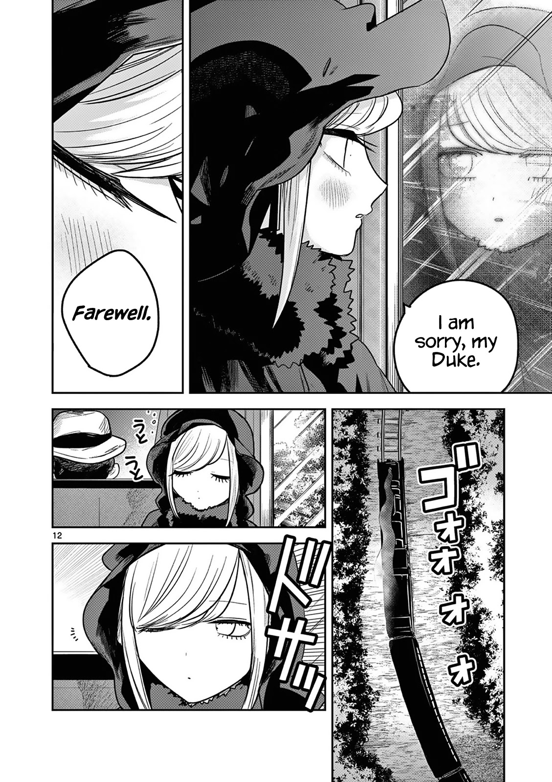 The Duke of Death and his Black Maid Chapter 217 page 12 - Chapter 217: The Duke of Death and His Black Maid
