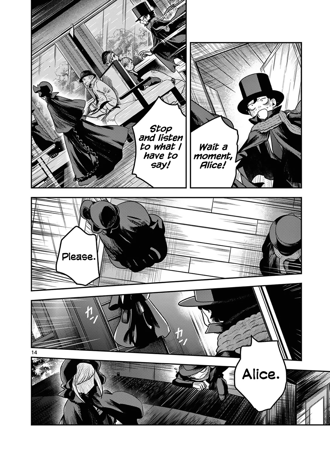 The Duke of Death and his Black Maid Chapter 217 page 14 - Chapter 217: The Duke of Death and His Black Maid