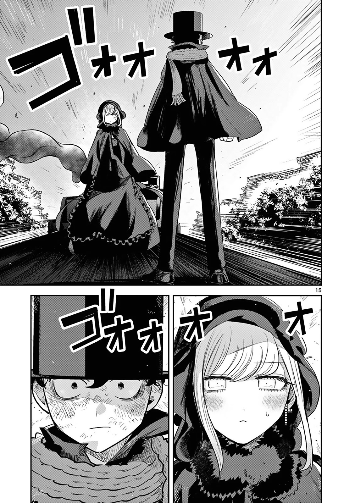 The Duke of Death and his Black Maid Chapter 217 page 15 - Chapter 217: The Duke of Death and His Black Maid