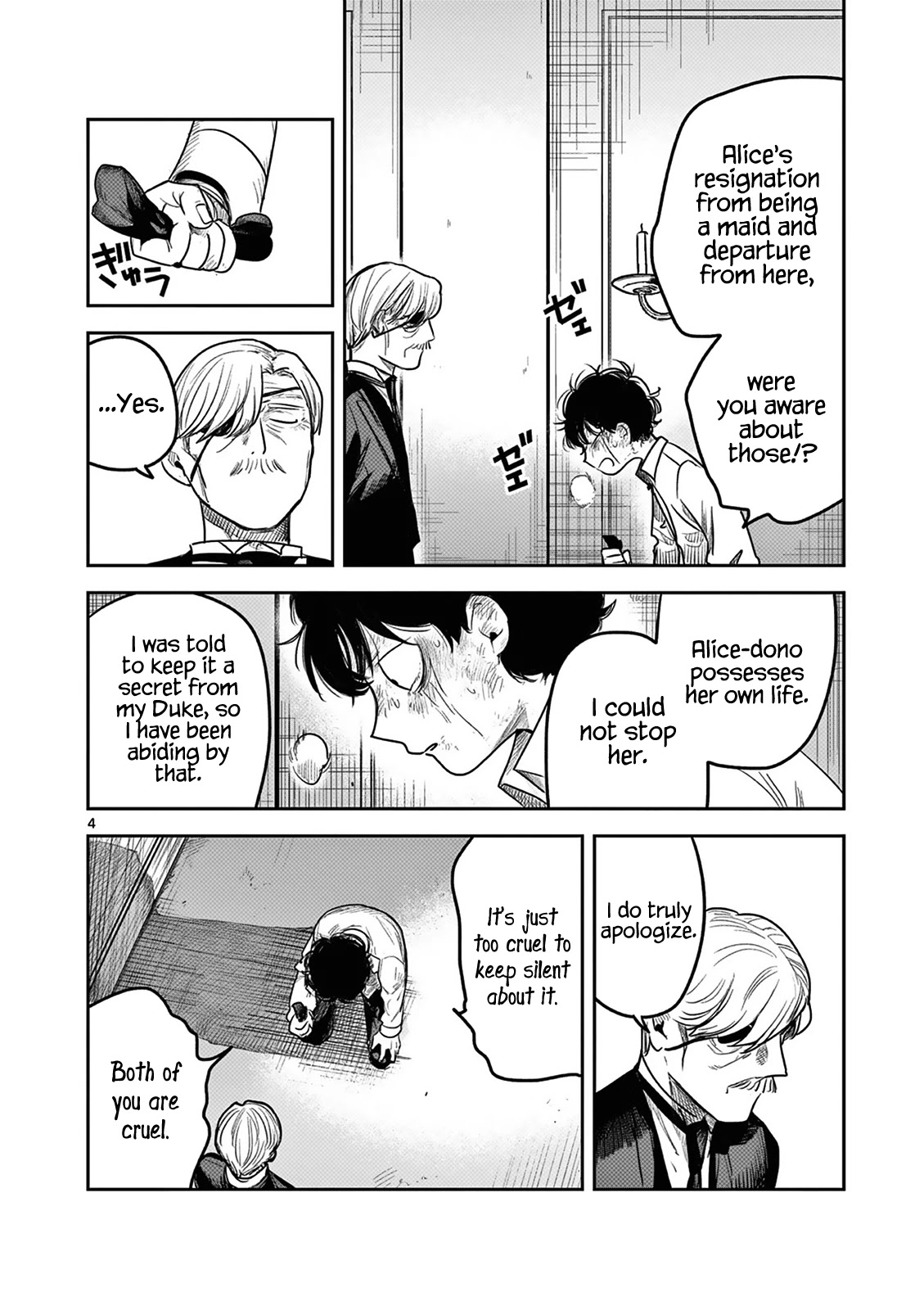 The Duke of Death and his Black Maid Chapter 217 page 4 - Chapter 217: The Duke of Death and His Black Maid
